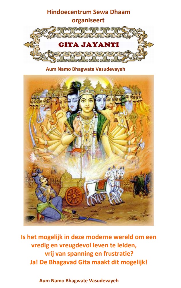 gita-1